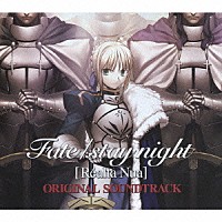 （ゲーム・ミュージック）「 Ｆａｔｅ／ｓｔａｙ　ｎｉｇｈｔ　［Ｒｅａｌｔａ　Ｎｕａ］　ＯＲＩＧＩＮＡＬ　ＳＯＵＮＤＴＲＡＣＫ」