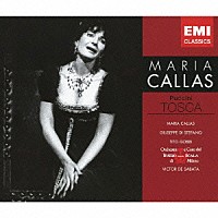 マリア・カラス「 プッチーニ：歌劇「トスカ」全曲」