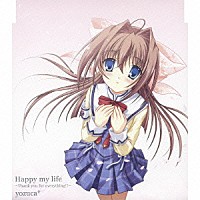 ｙｏｚｕｃａ＊「 Ｈａｐｐｙ　ｍｙ　ｌｉｆｅ　～Ｔｈａｎｋ　ｙｏｕ　ｆｏｒ　ｅｖｅｒｙｔｈｉｎｇ！！～」