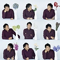 前田亘輝「 恋ノウタ」