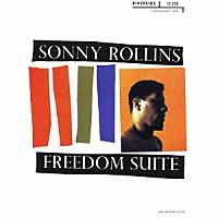 ソニー・ロリンズ「 フリーダム・スイート」