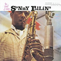 ソニー・ロリンズ「 ザ・サウンド・オブ・ソニー」