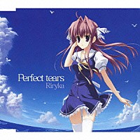 Ｒｉｒｙｋａ「 Ｐｅｒｆｅｃｔ　ｔｅａｒｓ」
