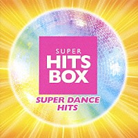 （オムニバス）「 スーパー・ヒッツ・ボックス　スーパー・ダンス・ヒッツ」