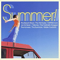 （オムニバス）「 サマー！」