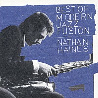 ネイサン・ヘインズ「 ベスト・オブ・モダン・ジャズ・フュージョン」