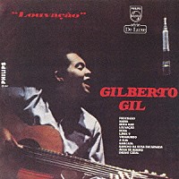 ジルベルト・ジル「 ロウヴァサォン」