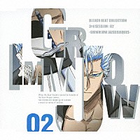 諏訪部順一「 ブリーチ・ビート・コレクション　３ｒｄ　ＳＥＳＳＩＯＮ：０２≪グリムジョー・ジャガージャック≫」