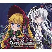ｋｕｋｕｉ「 Ｌｅｅｒ　Ｌｉｅｄ　“Ｒｏｚｅｎ　Ｍａｉｄｅｎ　Ｂｅｓｔ　Ａｌｂｕｍ”」