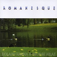 ローランド・ハナ＋ジョージ・ムラーツ「 ロマネスク」