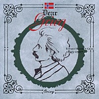 （オムニバス）「 ディア・グリーグ　～ザ・ベスト・オブ・グリーグ～」