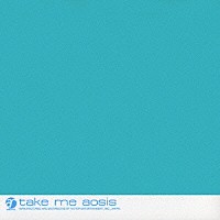 （オムニバス）「 「Ｂｒａｚｉｌｉａｎ　Ｃａｆｅ－ＭＥＮＴＨＯＬ」　ｔａｋｅ　ｍｅ　ａｏｓｉｓ」