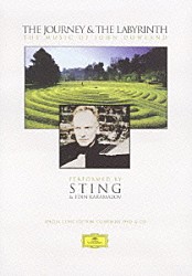 スティング エディン・カラマーゾフ「ジャーニー＆ラビリンス」