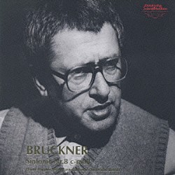 ハインツ・レーグナー／ベルリン放送交響楽団「ブルックナー：交響曲第８番（ハース版）」