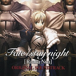 （ゲーム・ミュージック） ＭＡＫＩ ｒｈｕ 河井英里「Ｆａｔｅ／ｓｔａｙ　ｎｉｇｈｔ　［Ｒｅａｌｔａ　Ｎｕａ］　ＯＲＩＧＩＮＡＬ　ＳＯＵＮＤＴＲＡＣＫ」