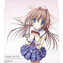 ｙｏｚｕｃａ＊「Ｈａｐｐｙ　ｍｙ　ｌｉｆｅ　～Ｔｈａｎｋ　ｙｏｕ　ｆｏｒ　ｅｖｅｒｙｔｈｉｎｇ！！～」