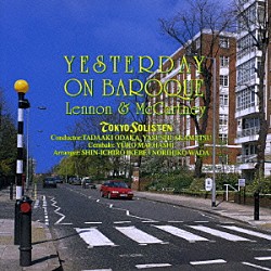 東京ゾリステン「イエスタデイ・オン・バロック～レノン＆マッカートニー～」