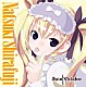 福井裕佳梨「アニメ「セイントオクトーバー」キャラクターミニアルバム　白ロリ□白藤菜月」