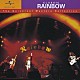 レインボー「レインボー」