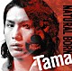Ｔａｍａ「ＮＡＴＵＲＡＬ　ＢＯＲＮ」