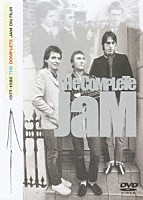 ザ・ジャム「 ザ・コンプリート・ジャム」