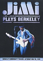 ジミ・ヘンドリックス「 ライヴ・アット・バークレイ」