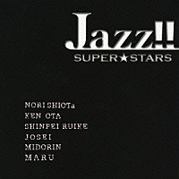 ＳＵＰＥＲ★ＳＴＡＲＳ「 Ｊａｚｚ！！」