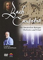 トン・コープマン「 バッハ：カンタータ集　全６曲」