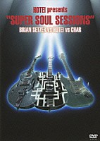 布袋寅泰「 ＳＵＰＥＲ　ＳＯＵＬ　ＳＥＳＳＩＯＮＳ」