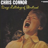 クリス・コナー「 バードランドの子守唄＋２」