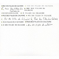 阿部海太郎「 「パリ・フィーユ・デュ・カルヴェール通り６番地」」