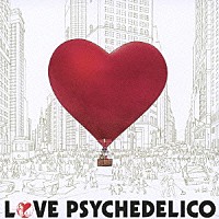 ＬＯＶＥ　ＰＳＹＣＨＥＤＥＬＩＣＯ「 ＧＯＬＤＥＮ　ＧＲＡＰＥＦＲＵＩＴ」