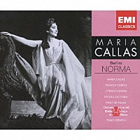 マリア・カラス「 ベルリーニ：歌劇「ノルマ」全曲」