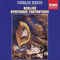 シャルル・ミュンシュ「 ベルリオーズ：幻想交響曲」