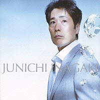 稲垣潤一「 大人の夏景色」