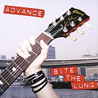 ＢＩＴＥ　ＴＨＥ　ＬＵＮＧ「 ＡＤＶＡＮＣＥ」