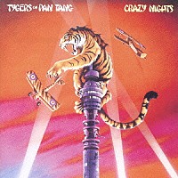 タイガーズ・オブ・パンタン「 クレイジー・ナイト」