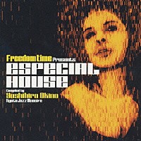 沖野好洋「 Ｆｒｅｅｄｏｍ　Ｔｉｍｅ　ｐｒｅｓｅｎｔｓ　ＥＳＰＥＣＩＡＬ　ＨＯＵＳＥ　ｃｏｍｐｉｌｅｄ　ｂｙ　Ｙｏｓｈｉｈｉｒｏ　Ｏｋｉｎｏ／Ｋｙｏｔｏ　Ｊａｚｚ　Ｍａｓｓｉｖｅ」
