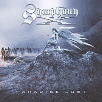 シンフォニー・Ｘ「 パラダイス・ロスト」