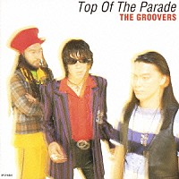 ＴＨＥ　ＧＲＯＯＶＥＲＳ「 Ｔｏｐ　Ｏｆ　Ｔｈｅ　Ｐａｒａｄｅ」