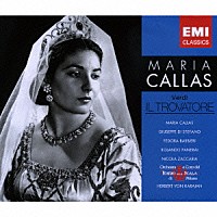 マリア・カラス「 ヴェルディ：歌劇「イル・トロヴァトーレ」全曲」