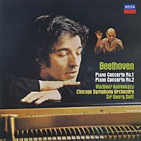 アシュケナージ／ショルティ「 ベートーヴェン：ピアノ協奏曲第１番・第２番」