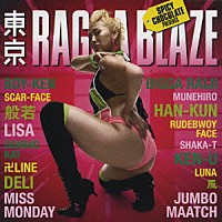 （オムニバス）「 東京ＲＡＧＧＡ　ＢＬＡＺＥ」