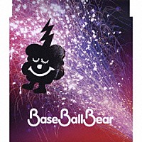 Ｂａｓｅ　Ｂａｌｌ　Ｂｅａｒ「 真夏の条件」