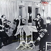 ベルリン弦楽四重奏団「 モーツァルト：ウィーン弦楽四重奏曲集」