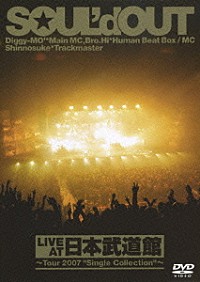 ｓｏｕｌ ｄ ｏｕｔ ｌｉｖｅ ａｔ 日本武道館 ｔｏｕｒ ２００７ ｓｉｎｇｌｅ ｃｏｌｌｅｃｔｉｏｎ Sebl 80 1 Shopping Billboard Japan