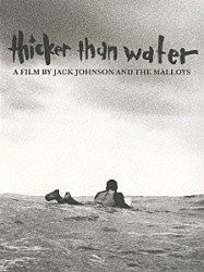 ジャック・ジョンソン「シッカー・ザン・ウォーター」