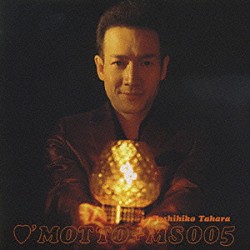 田原俊彦「□’ＭＯＴＴＯ＋ＭＳ００５」