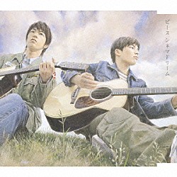 ピース「シネマドリーム」