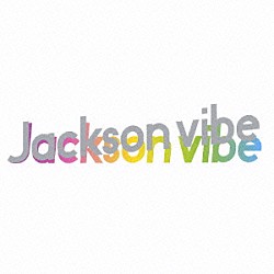 Ｊａｃｋｓｏｎ　ｖｉｂｅ「２４　ＨＯＵＲ　ＤＲＥＡＭＩＮＧ　ＰＥＯＰＬＥ」